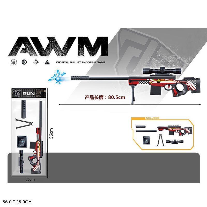 Автомат арт. MH203C (72шт/2) стреляє гелевыми пулями, мішень, приціл, пакет 25*56см(КІ)