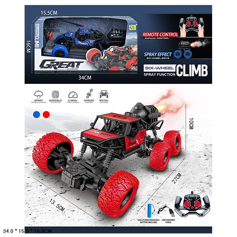 Перевертыш р/у 955-121 (24шт/2) 2цвета, дым, в кор. – 34*15.5*16 см, р-р игрушки – 27*14*12 см(КИ)