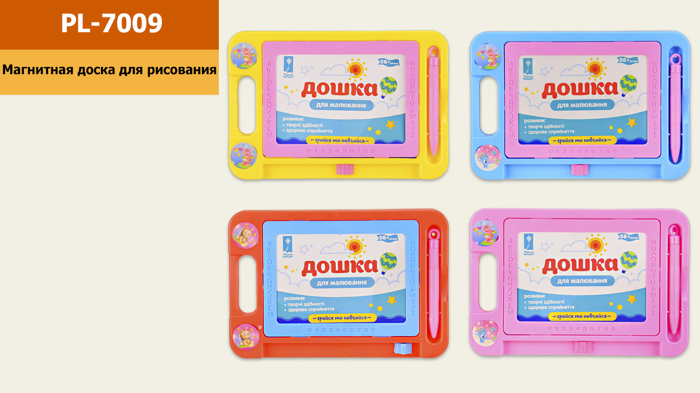 Доска рисов PL-7009 (144шт/6) 4 вида, с  палочкой, в пакете 28*20см(КИ)