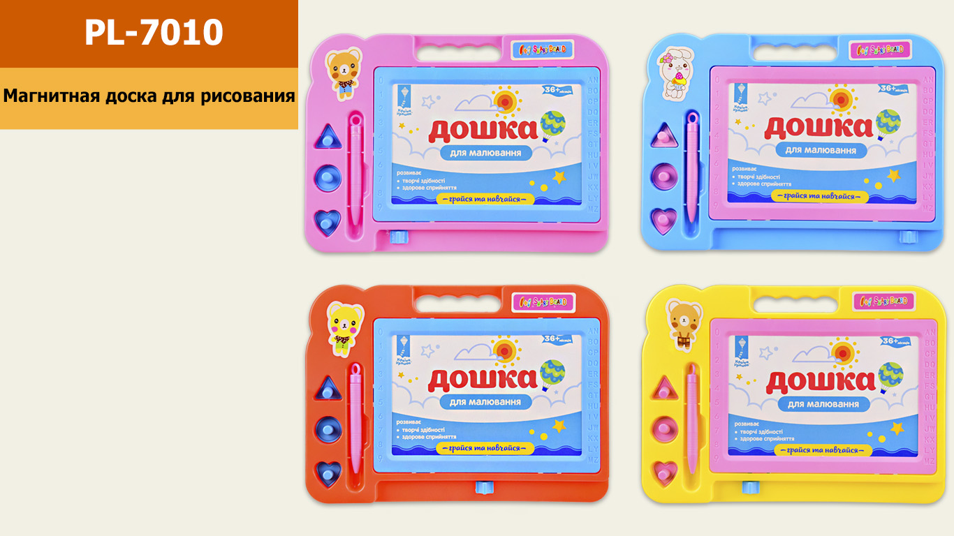 Доска рисов PL-7010 (72шт/6) 2 вида, с печатками, палочкой, в пакете 27*20см(КИ)