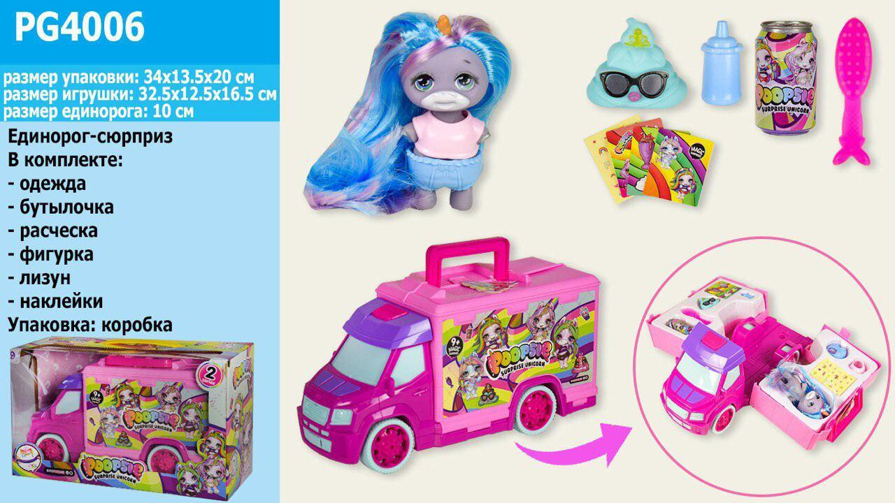 Игровой набор PG4006 (24шт/2) единорог с аксессуарами в авто,слайм,наклейки,в коробке 34*1(КИ)
