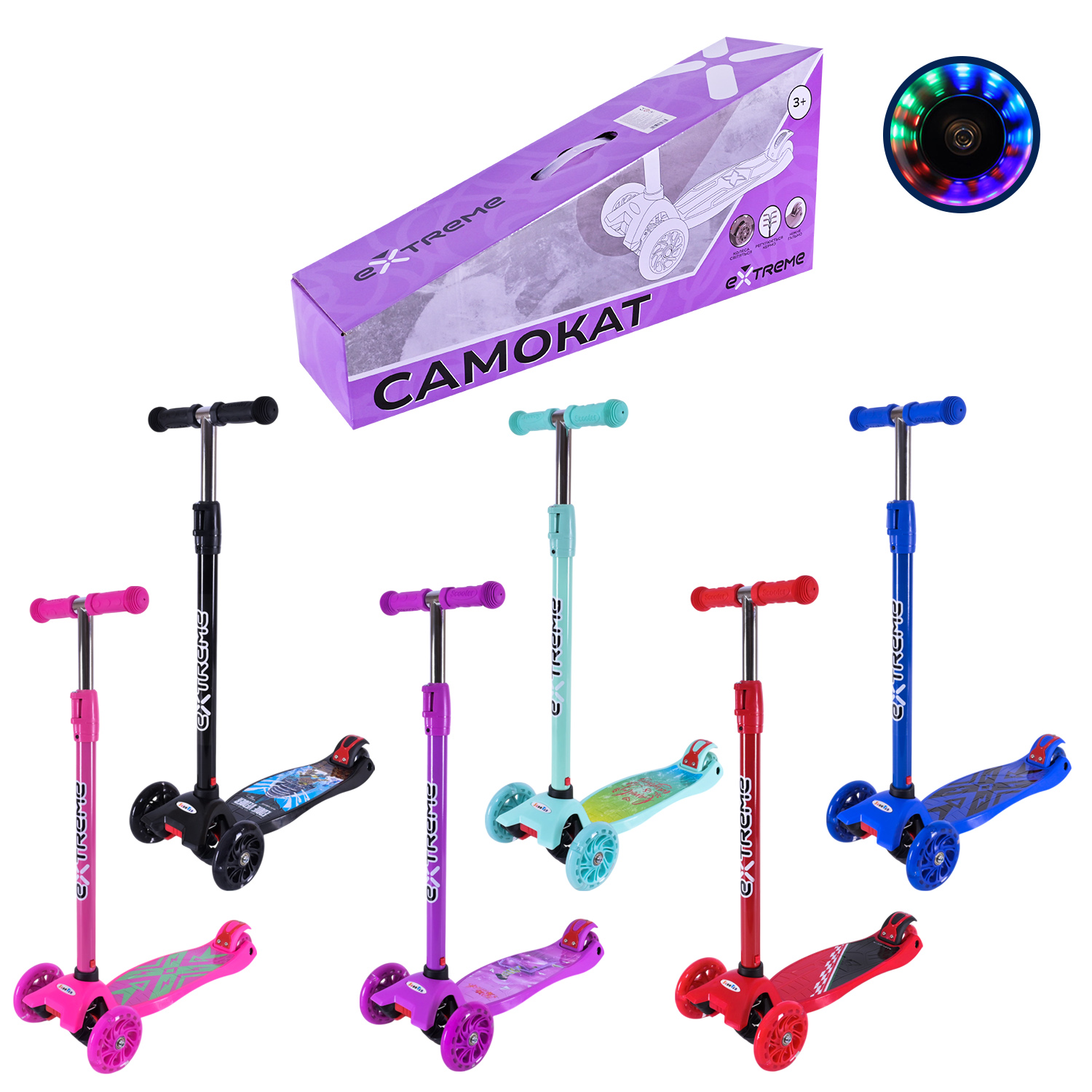 Самокат дитячий 4-х коліс. арт. SC25122 (6шт)  MAXI, колеса PU світяться,  6 кольорів мікс(КІ)