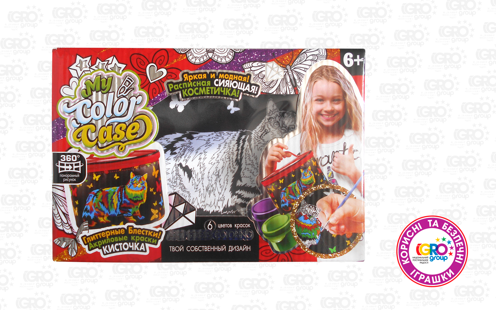 Набір для творчості