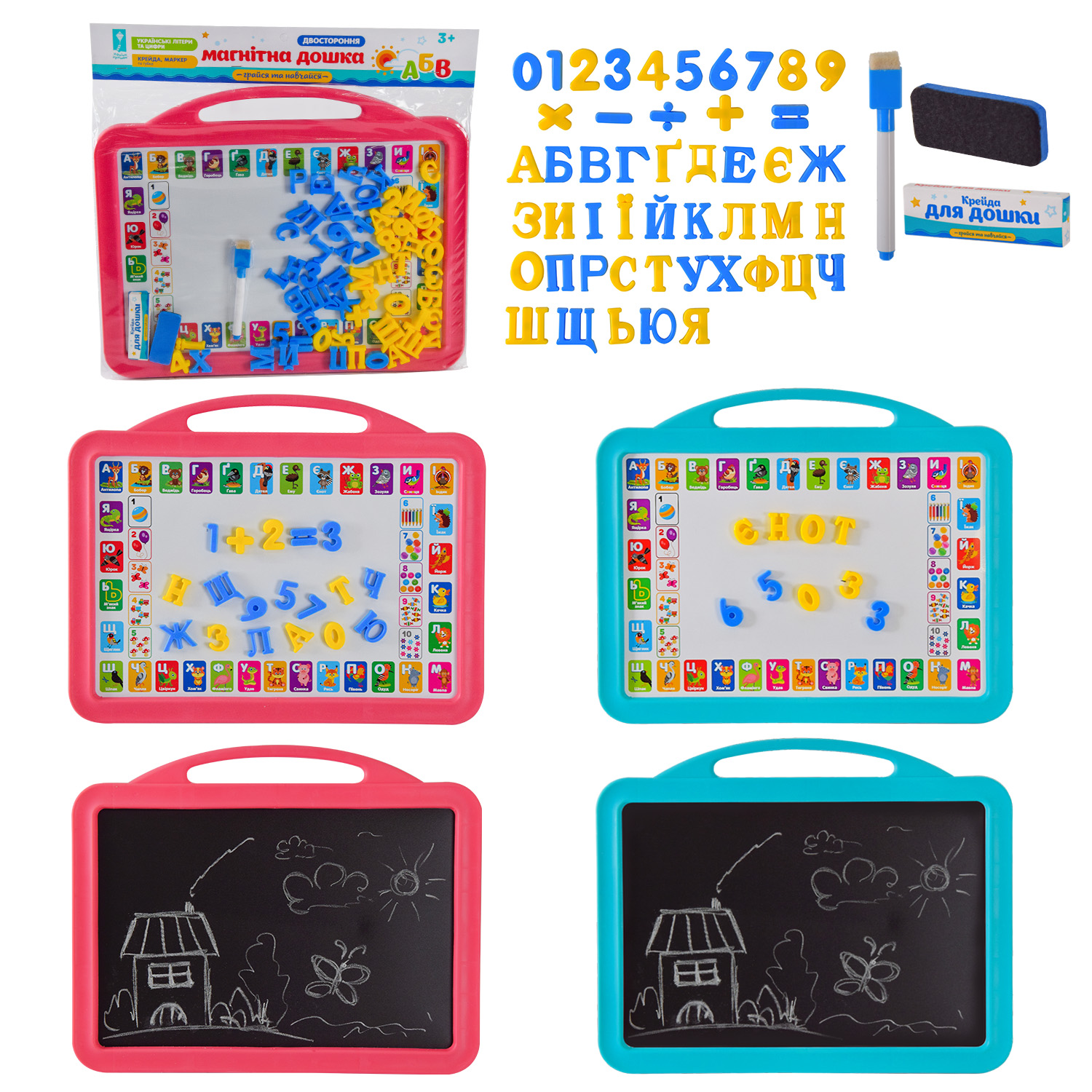 Дошка 2-х стор арт. PL-7004ua (60шт/2) УКР. алфавіт+цифри60деталей,крейда,маркер, губка,42*34см(КІ)