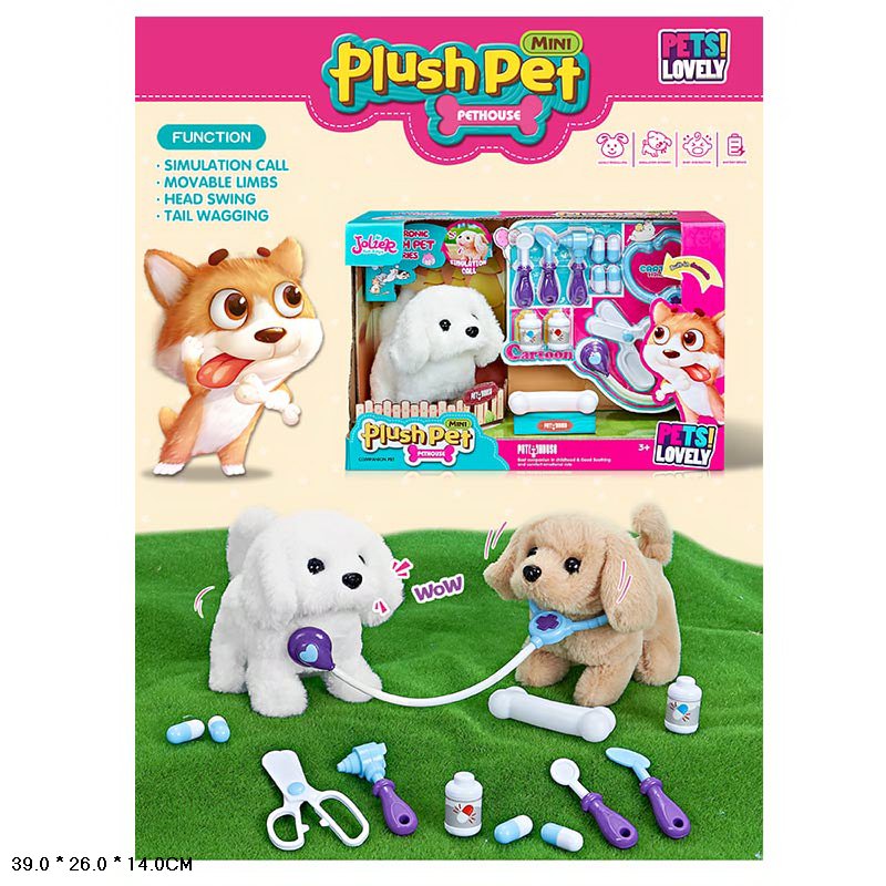 М'яка инеракт. іграшка арт.MC-1031 (9шт) собачка, набір лікаря, короб. 39*26*14см(КІ)