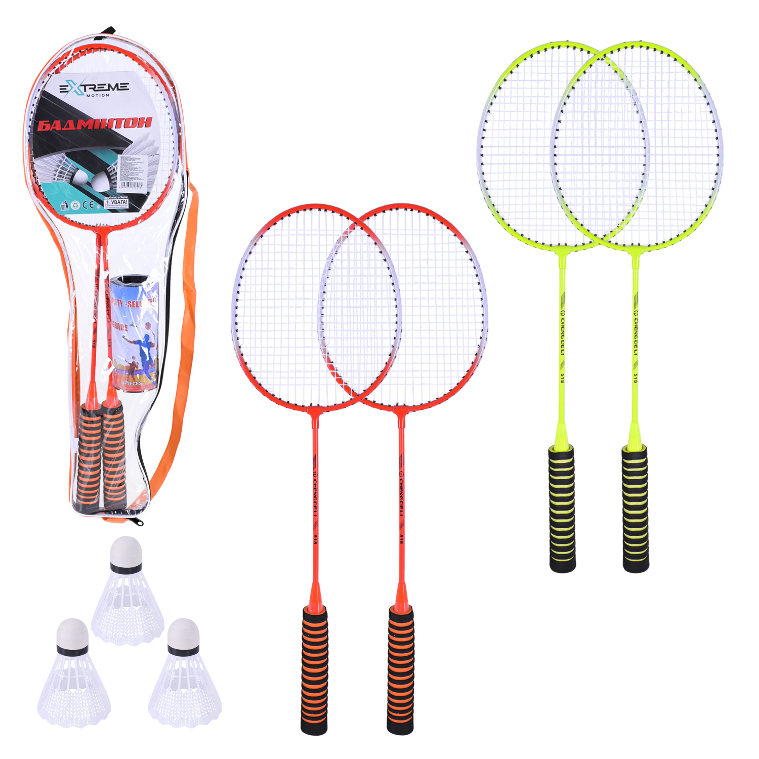 Бадмінтон арт. BD20599 (50шт) дві ракетки, набір воланов у сумці(КІ)