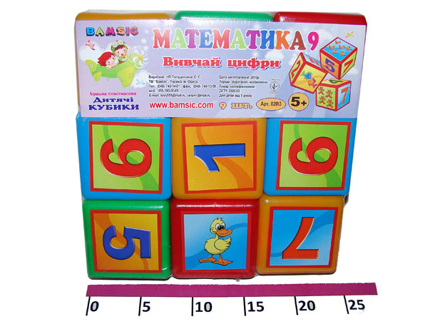 Кубик математика 9б (Полуциг)