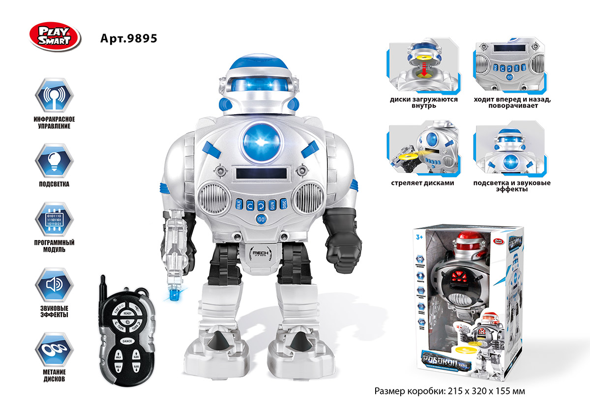 Робот батар.р/у  9895 (18шт) звуковые эффекты,свет,стреляет дисками,в коробке 32*21.5*1(КИ)