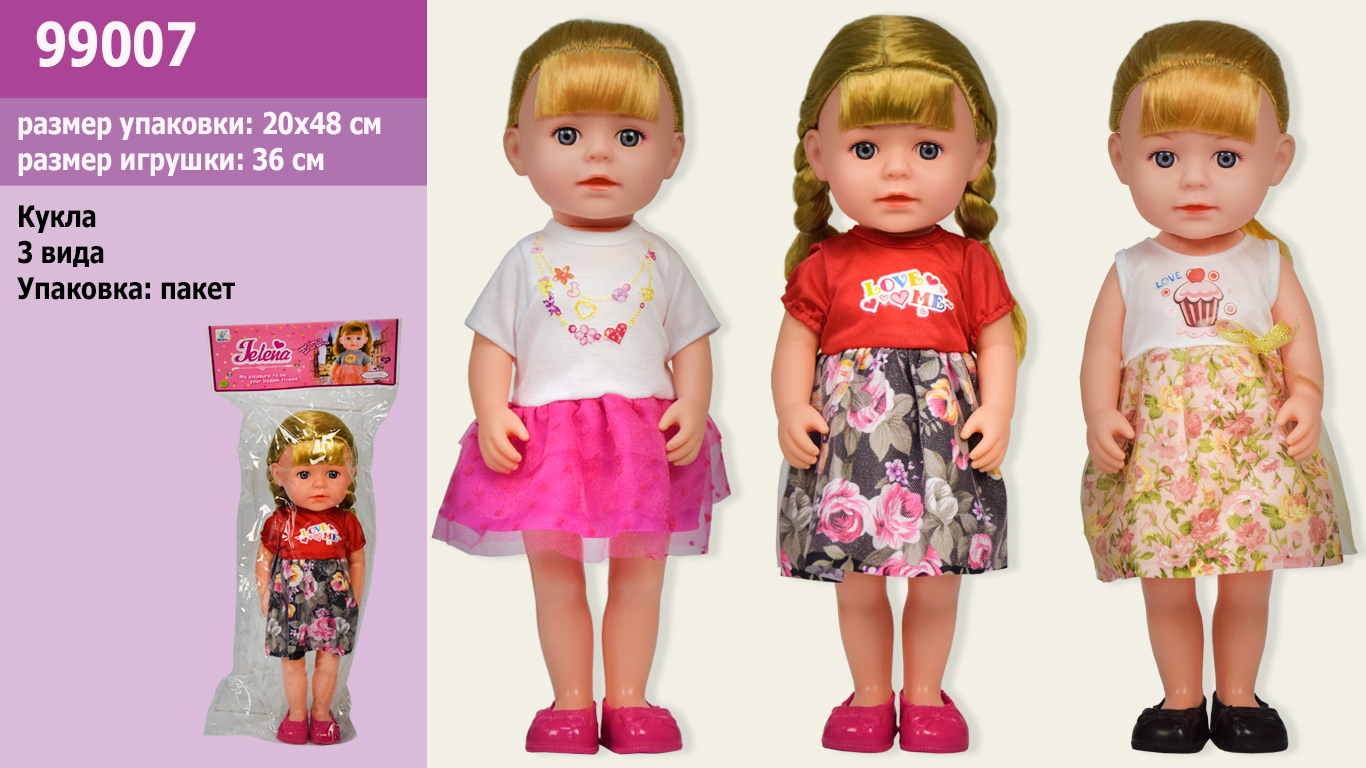 Кукла  99007 (72шт/2) 3 вида, в пакете h33 см(КИ)
