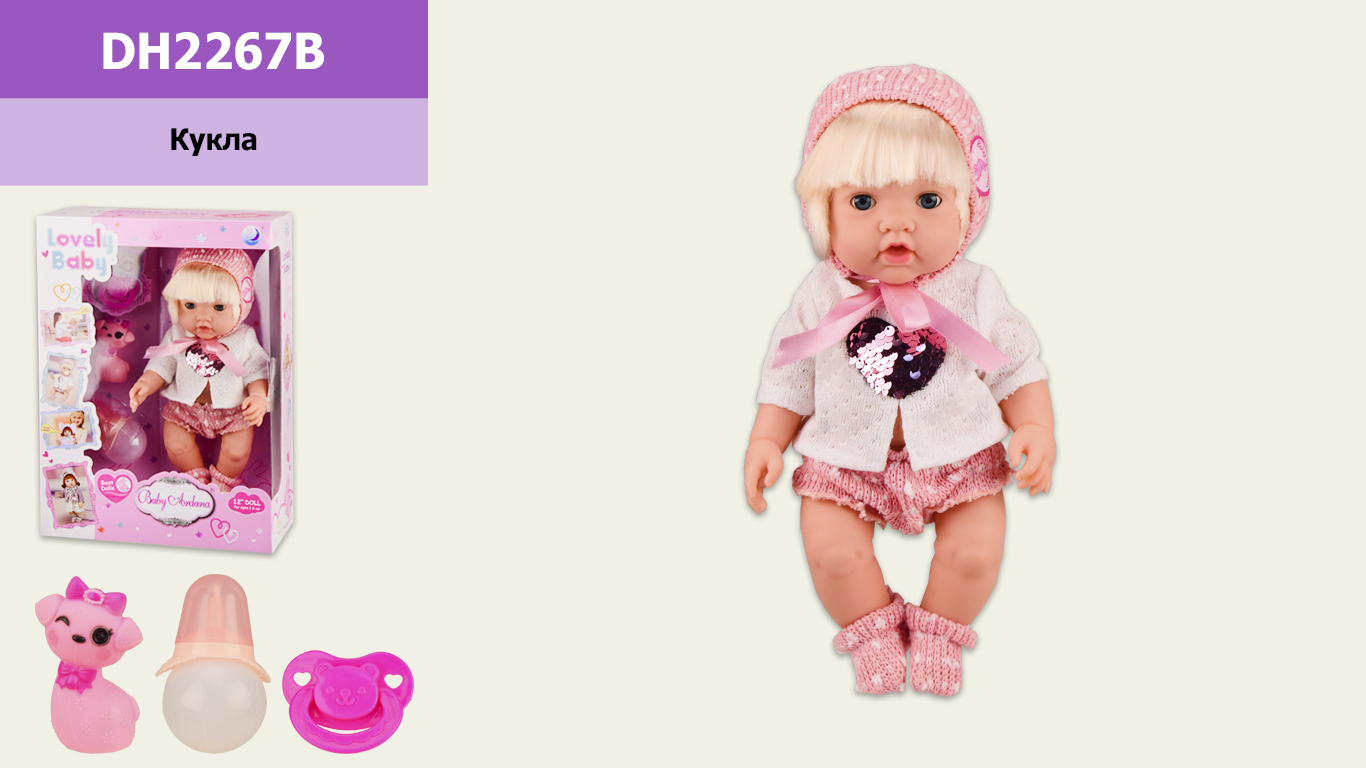 Кукла функц DH2267B (24шт/2))пьет-пис,бутылочка,пустышка,в кор.26*11*36 см,р-р игрушки – 30 см(КИ)