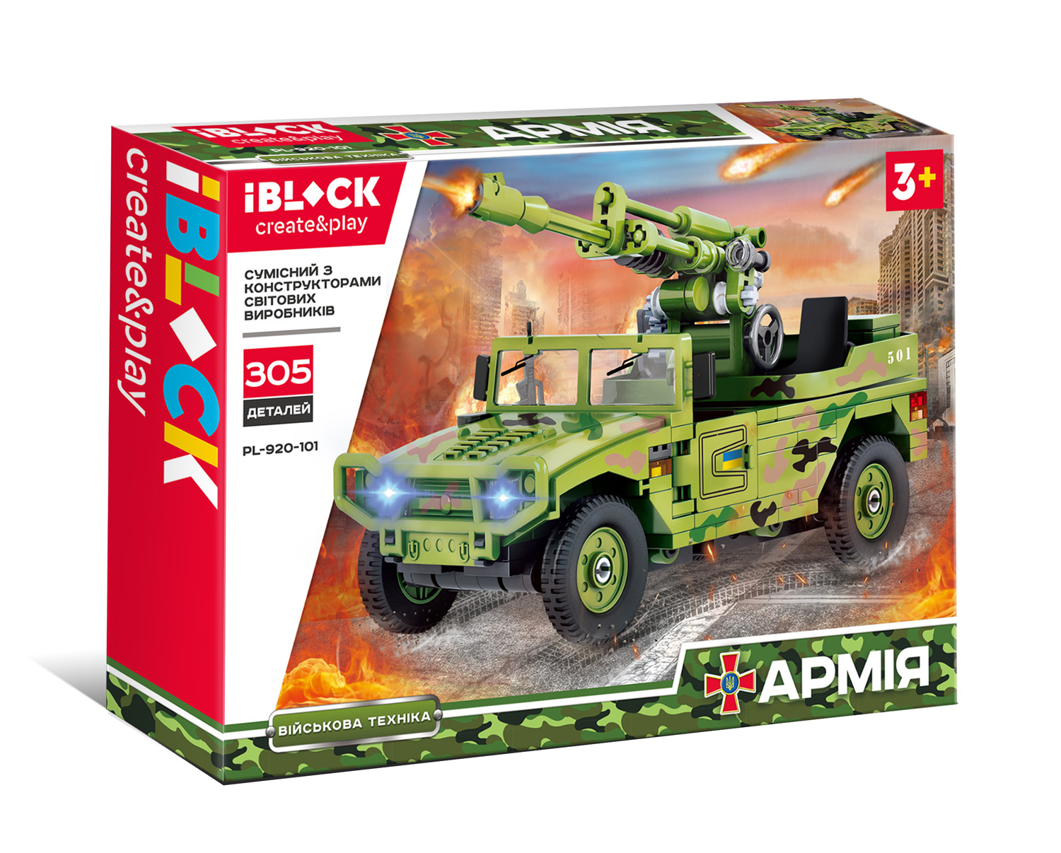 Конструктор PL-920-101 (30шт/2) , 305дет.,в собран.кор 38*26*6 см(КИ)