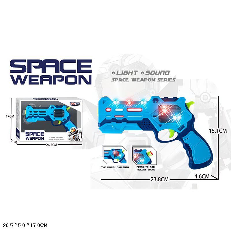 Бластер батар. KT218-50 (60шт/2) свет, в пакете 26,5*5*17см(КИ)