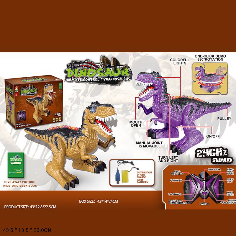 Животное на р/у 666-55A (18шт/2) Динозавр, 2 цвета,пульт, свет,звук,функ., поворот 360,(КИ)
