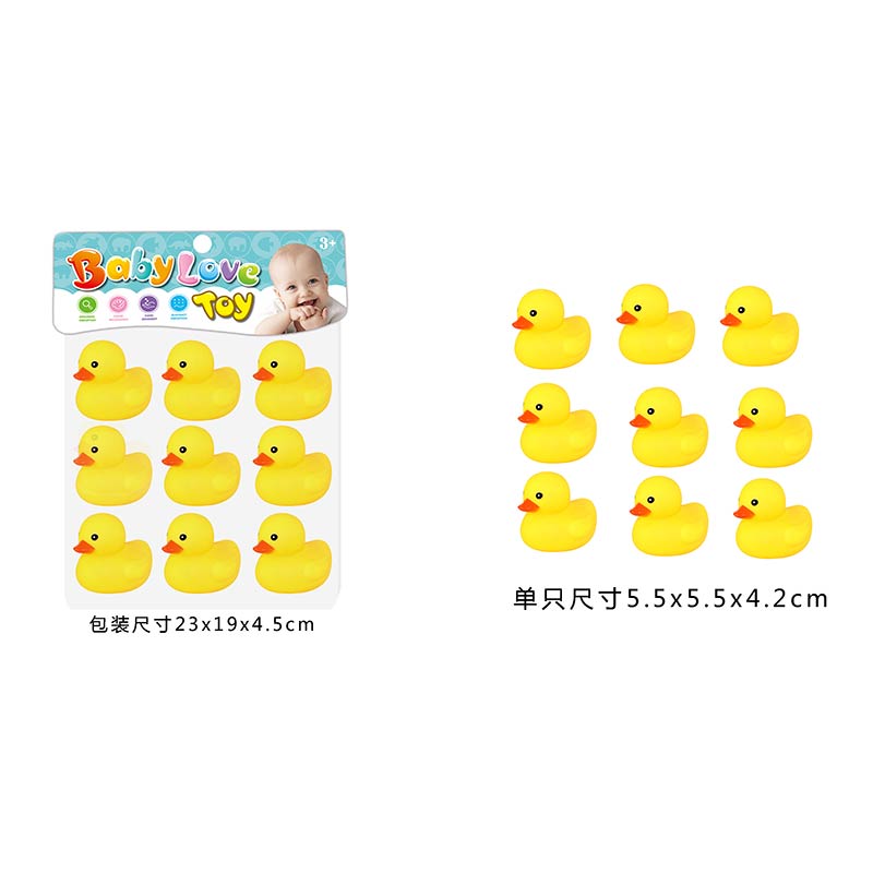 Пищалка 916-116 (168шт/2)уточка,9 шт р-р5,5*5,5*4,2см, в пакете 23*19*4,5 см(КИ)