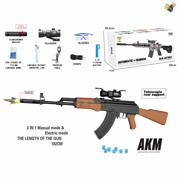 Автомат G850-2C (16шт) AK-47, стріляє орбізами, оптичний приціл, акумулятор 7,4 V, довжина 102 см, 
