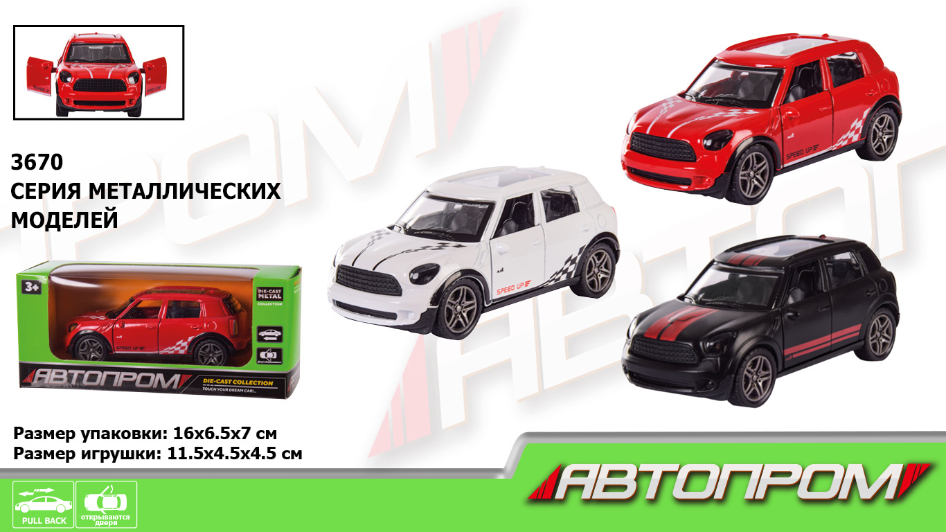 Машина металл 3670 (96шт/2),1:32,3 цвета,откр.двери, в кор.16*7*7см(КИ)