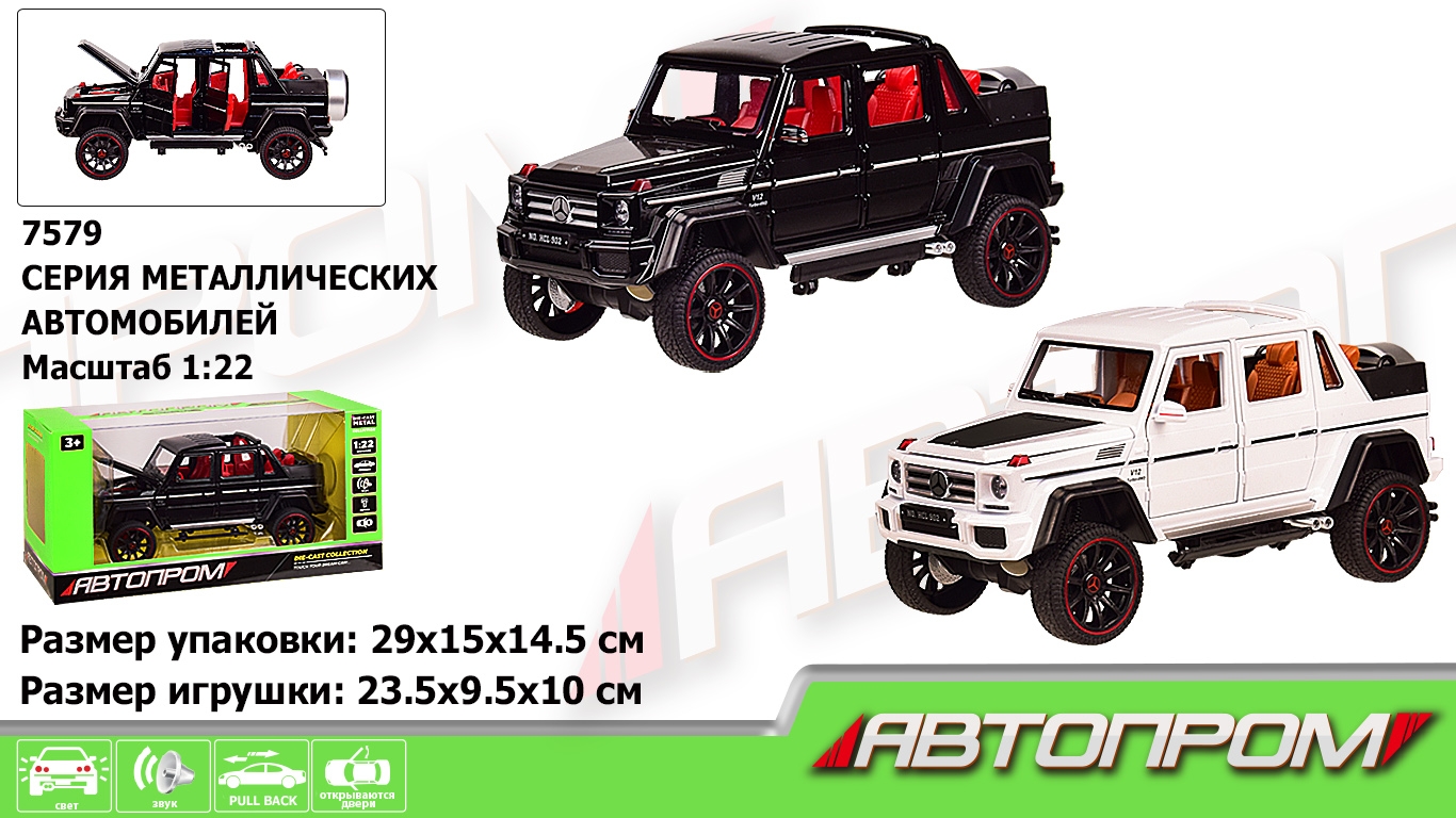 Машина металл 7579 (12шт),1:24 Mercedes-Benz,2 цвета,свет,звук,откр.двери,в кор 29*15*14,(КИ)