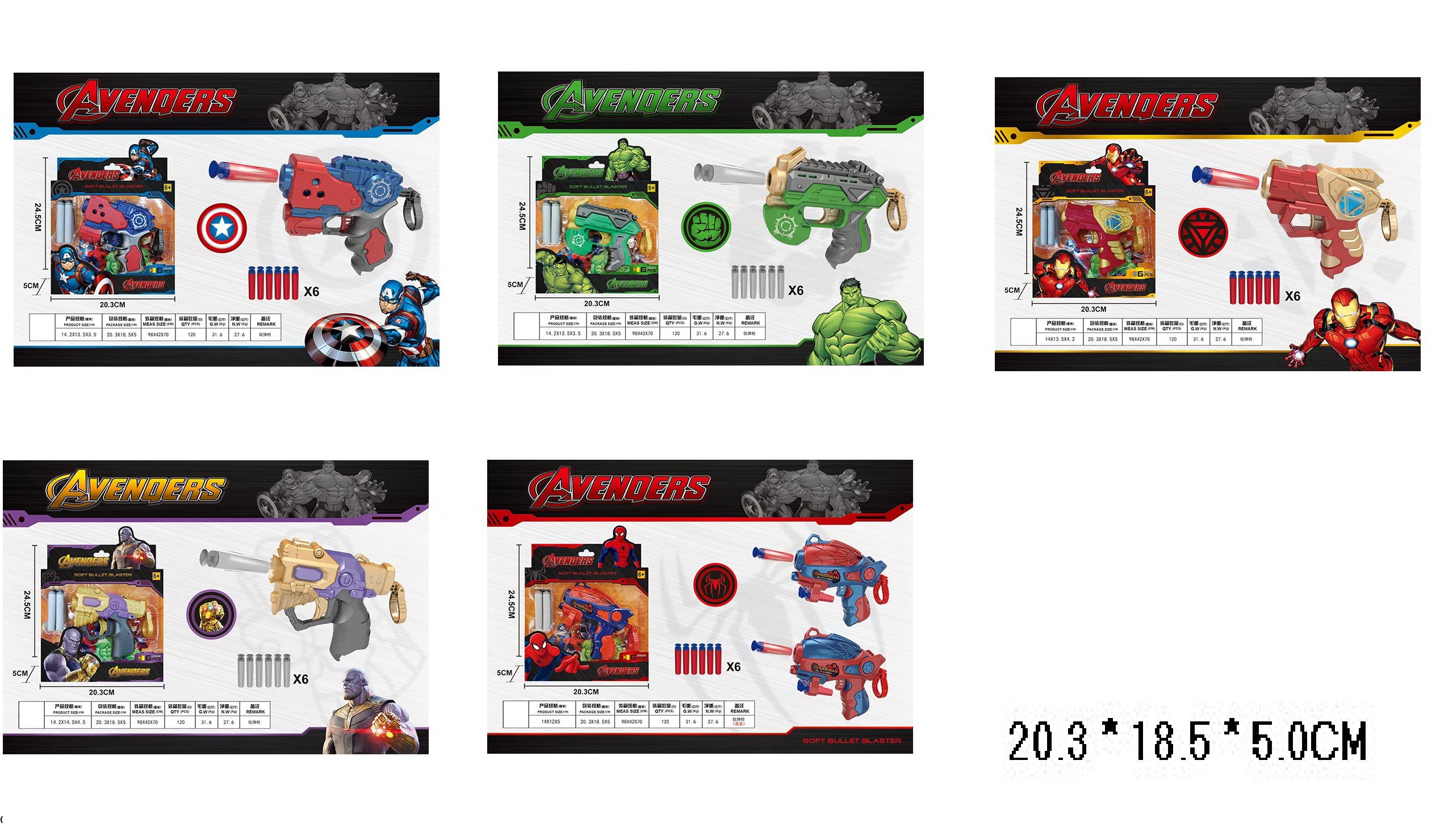 Бластер арт. SB497/498/499/500/501 (120шт/2) 5 видів, стріляє поролон. снарядами 6шт.(КІ)