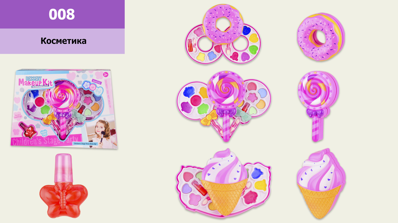 Косметика арт. 008 (72 шт/2) 3 види,2 шари, тіні, помада, лак, пензлик, короб.29.5 * 5.5 * 21 см(КІ)