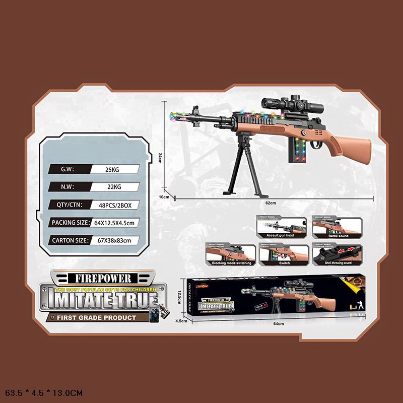 Зброя арт. 831B (48шт/2)батар., короб. 64*12,5*4,5см(КІ)