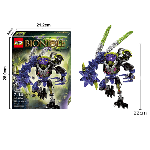 Конструктор в коробці 613-4 21,5*28,5*5см (60)