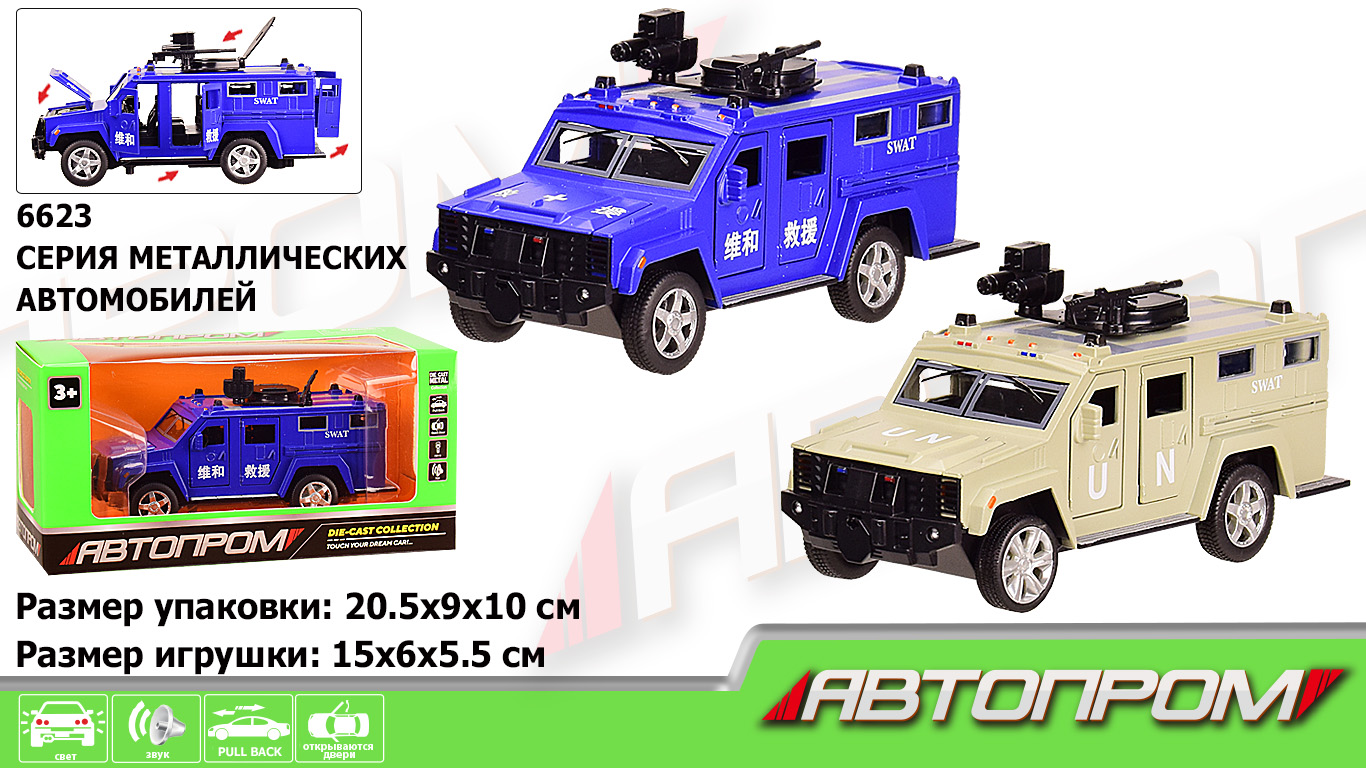 Машина металл 6623 (24шт/2)1:32,2 цвета-микс в ящике, батар.,свет,звук,откр.двери,в кор. (КИ)