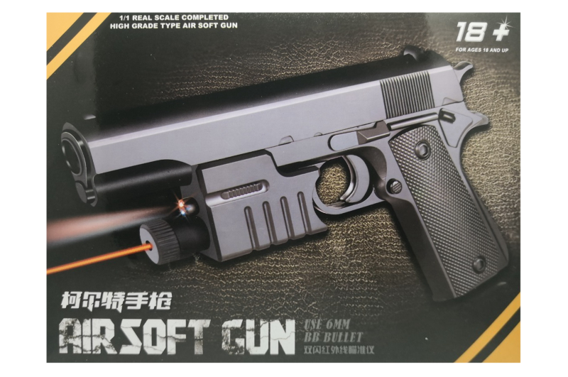 Пістолет на пульках, з лазером, в коробці 268(Мас)