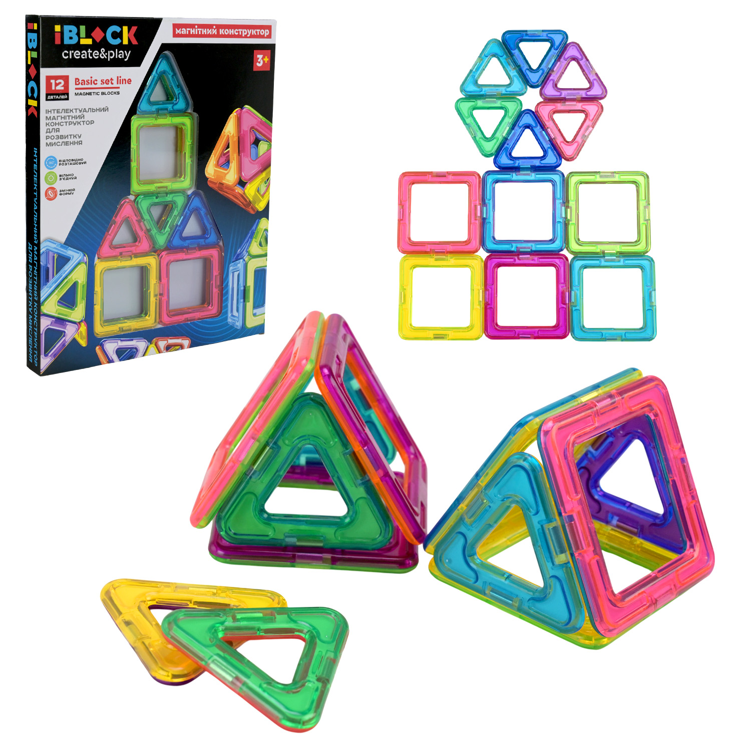 Магнітний конструктор арт. PL-925-03 (96шт/2)   12дет.короб. 21,3*2,2*28см(КІ)