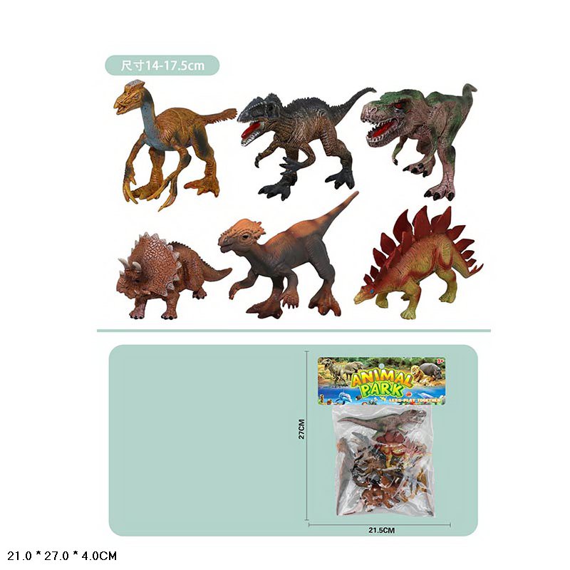 Тварини арт. 8801-59 (96шт/2) динозаври 6 шт  пакет. 21*27*4см(КІ)