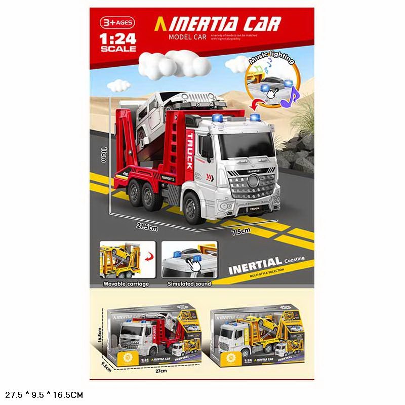 Трейлер арт. ZH813-9 (60шт/2)  батар 2види,світло,звук, короб. 27,5*9,5*16,5см(КІ)