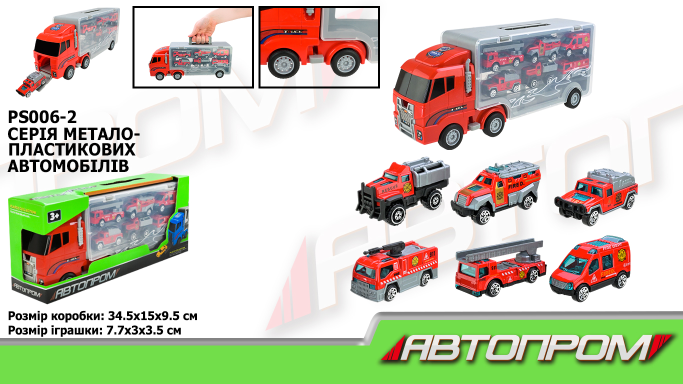 Трейлер із машинками арт. PS006-2 (36шт) короб. 34,5*14,9*9,5см(КІ)