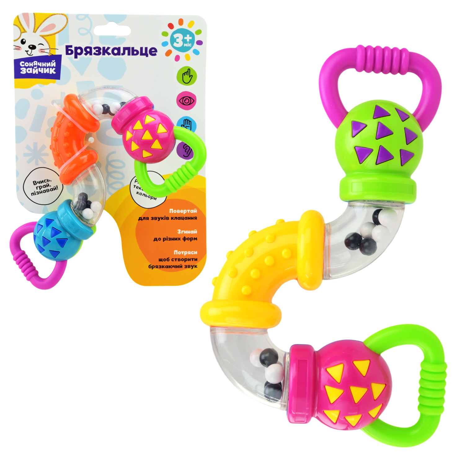 Брязкальце.арт.PL-724-76 (48шт)