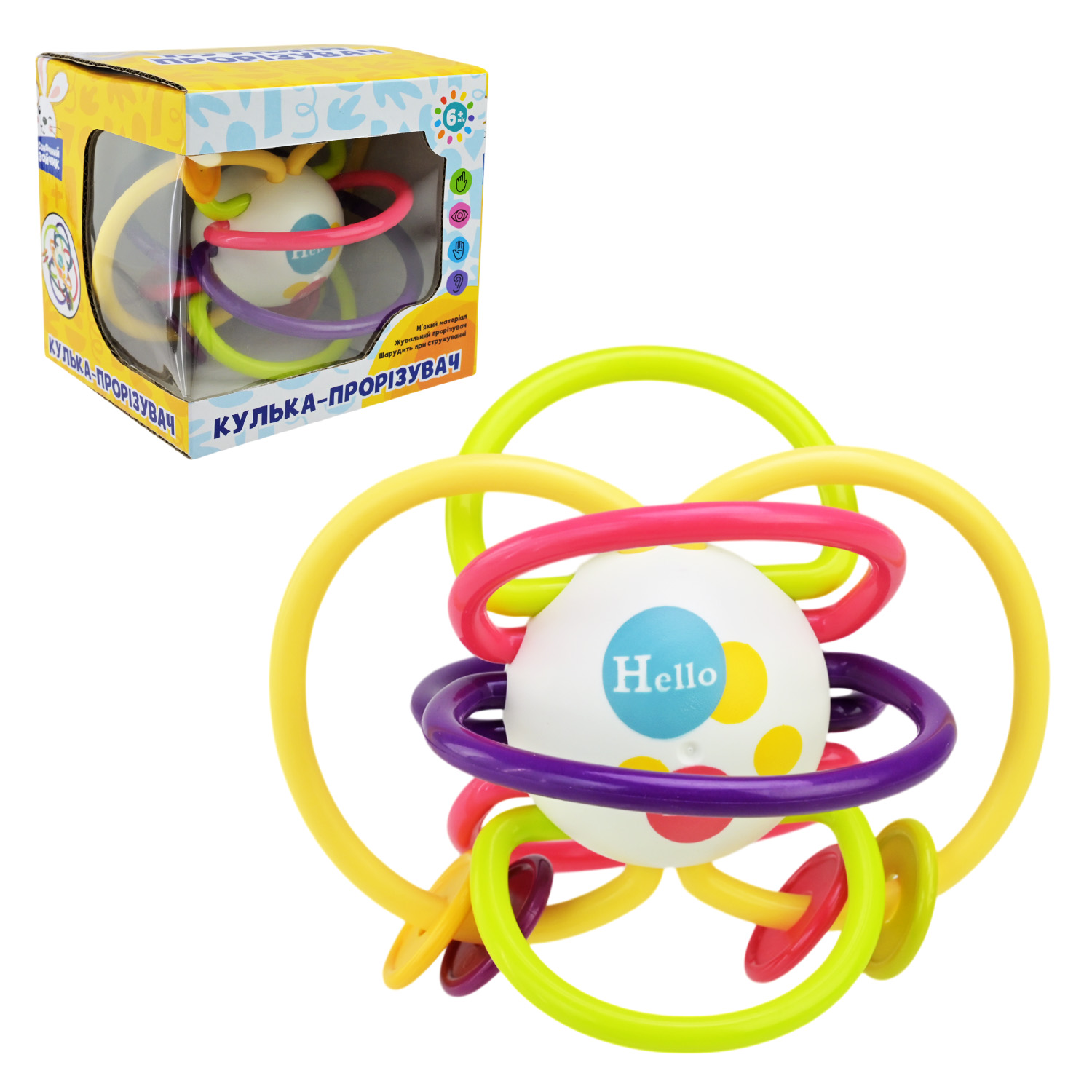 Брязкальце арт.PL-724-92 (96шт)