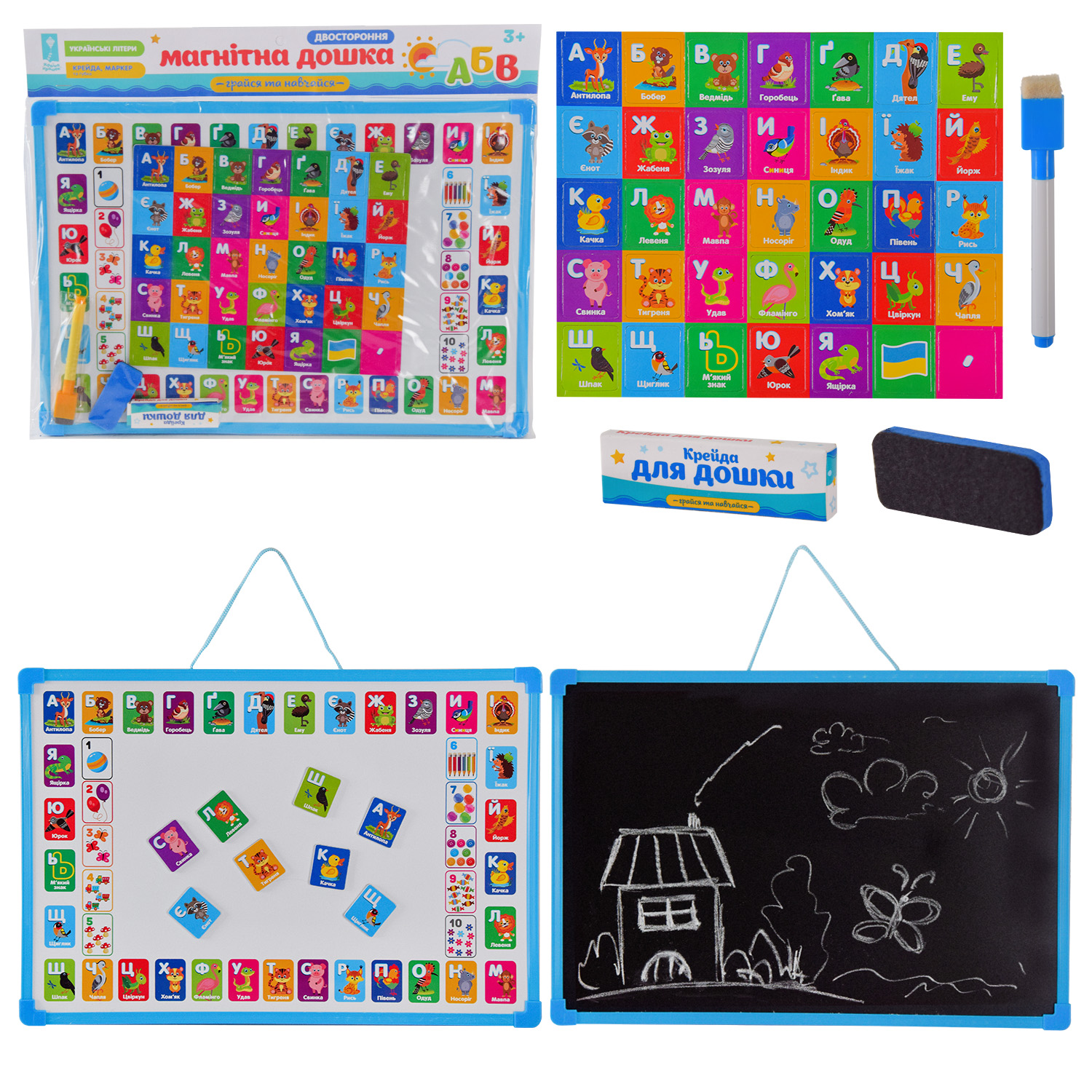 Дошка 2-х стор арт. PL-7003ua (60шт/2) УКР. алфавіт крейда, маркер, губка, 44*30см в пакеті(КІ)