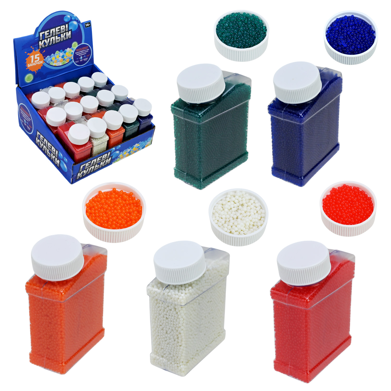 Пульки гідрогель арт.232-11(240шт) ,5 кольорів,7-8мм,(КІ)