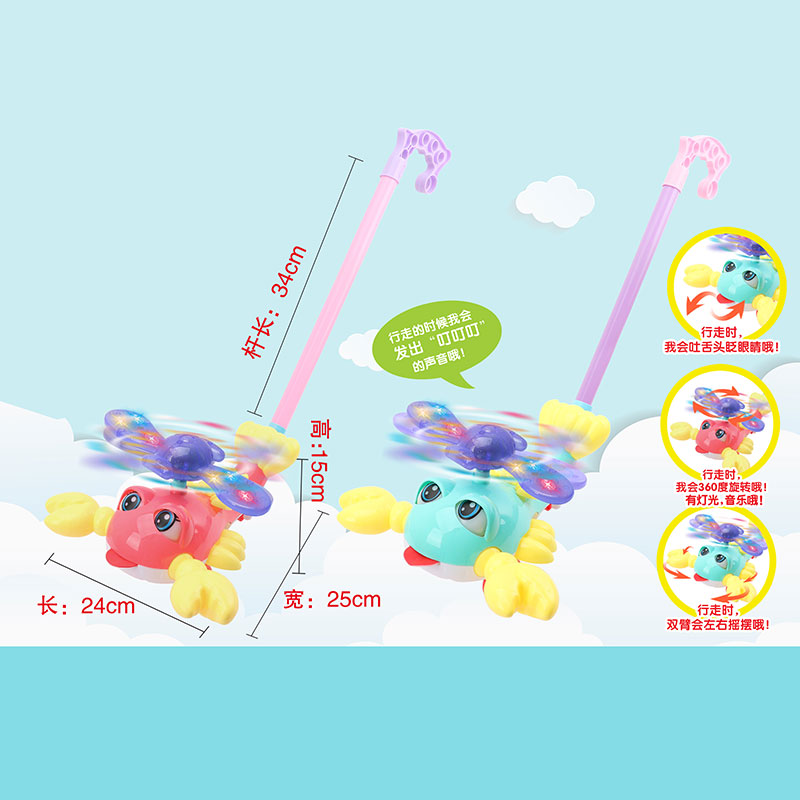 Каталочка 8587B (72шт/2)Крабик 2 цвета микс, на палочке-42см, в пакете 21*24*15 см(КИ)