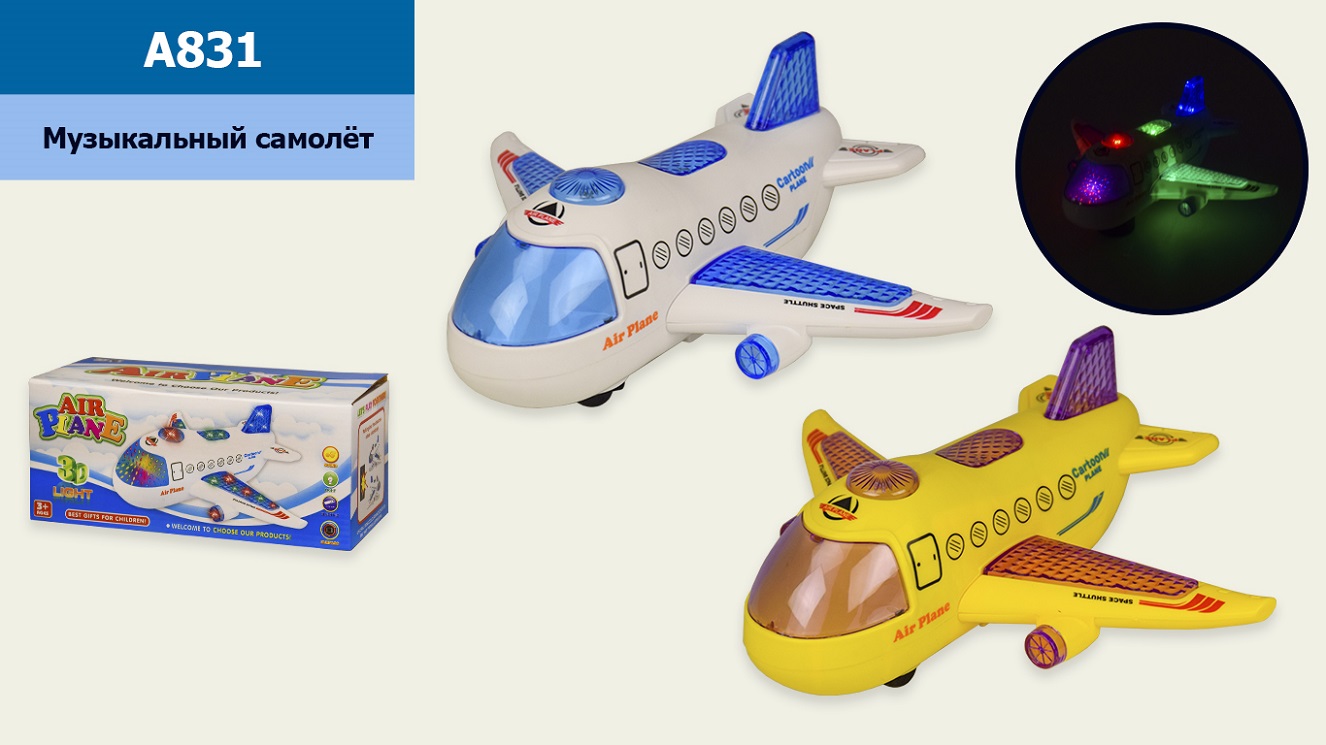 Музыкальный самолетик A831 (96шт/2) 2 цвета, свет, звук, в коробке 22*10*9,5 см, р-р игрушки – 22*23