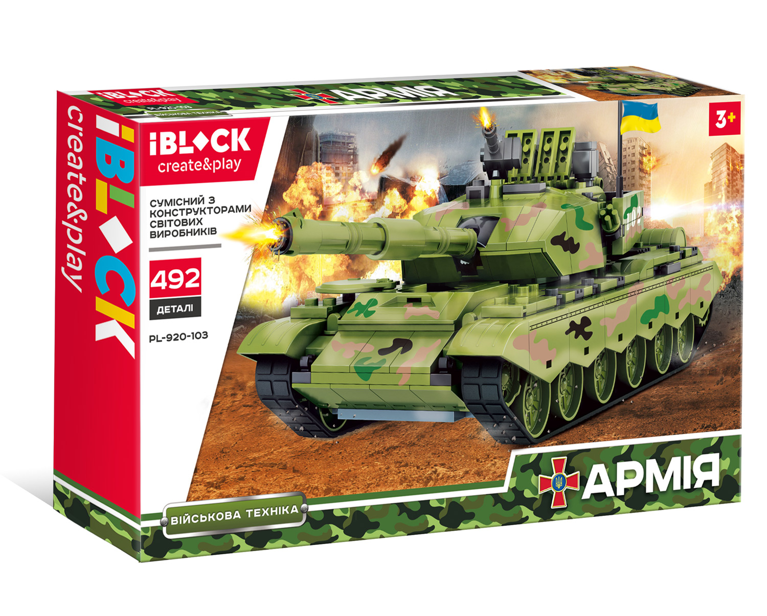 Конструктор IBLOCK PL-920-103 (18шт/2), 492дет.,инстр. на укр. яз.,в собран.кор 53*30,5*6 см(КИ)