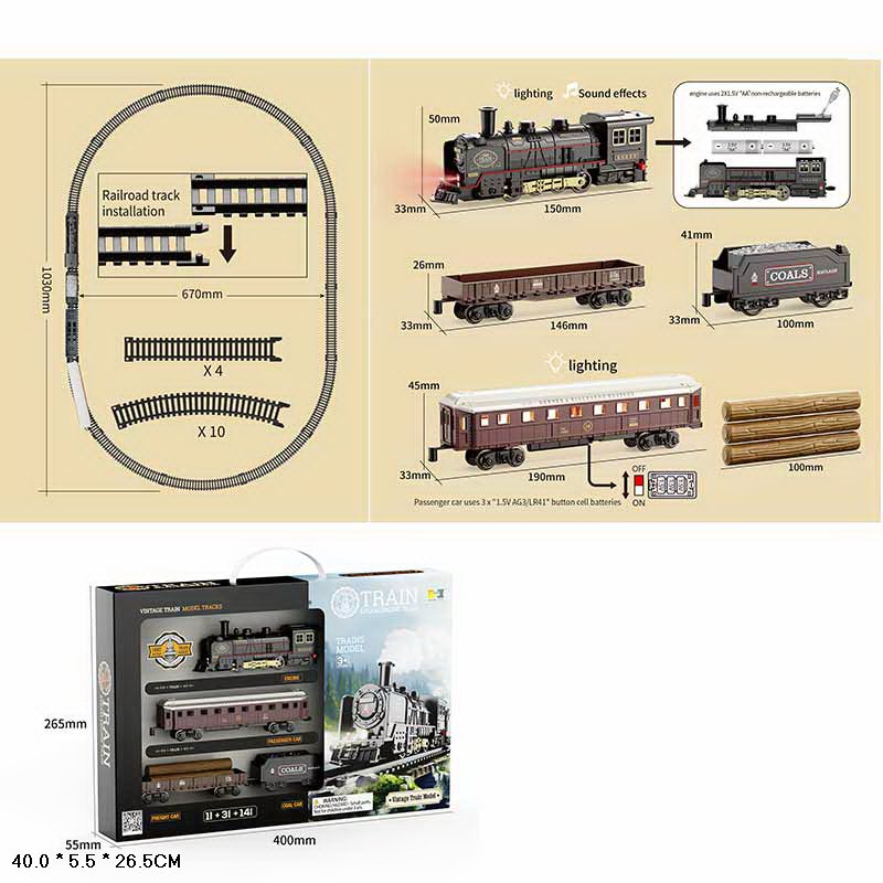 Залізниця арт.HS8017A(36шт) батар світло,звук,10+4рельсів різної форми, короб. 40*5,5*26,5см(КІ)