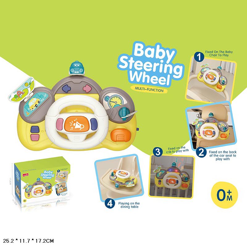 Кермо муз. арт.6662(48шт/2) звук,світло,є кріплення на коляску, ліжечко,  короб. 25,2*11,7*17,2с(КІ)