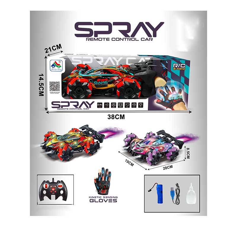 Машина р/к арт.21003 (18шт)аккум 2кольора,пульт+рукавичка для управляння короб. 38*14,5*21см(КІ)