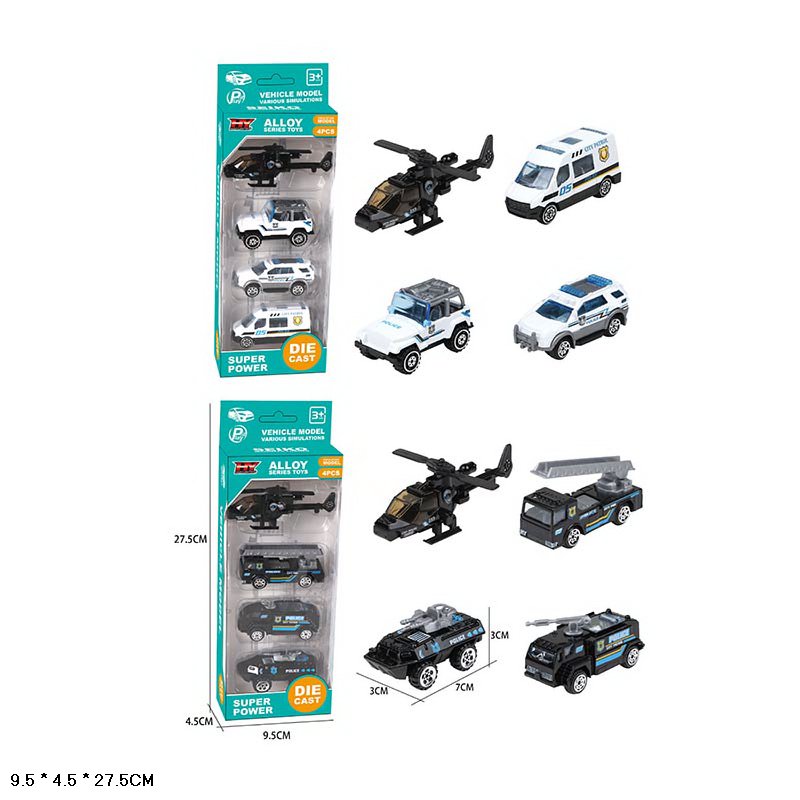 Набір мет. машин арт. HY604D (192шт/2) поліція,2 види,короб. 27,5*9,5*4,5см(КІ)