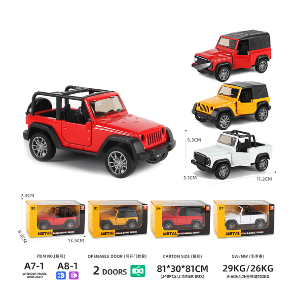 Машина метал. 4 видів A7-1 13,5*7,5*6см (240/2)