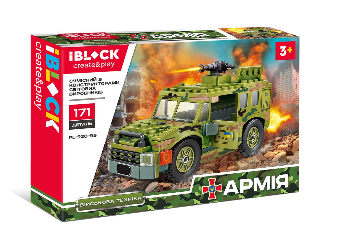 Конструктор IBLOCK PL-920-98 (60шт), 171дет., инстр. на укр. яз., в собран.кор 30*20*4,5 см(КИ)