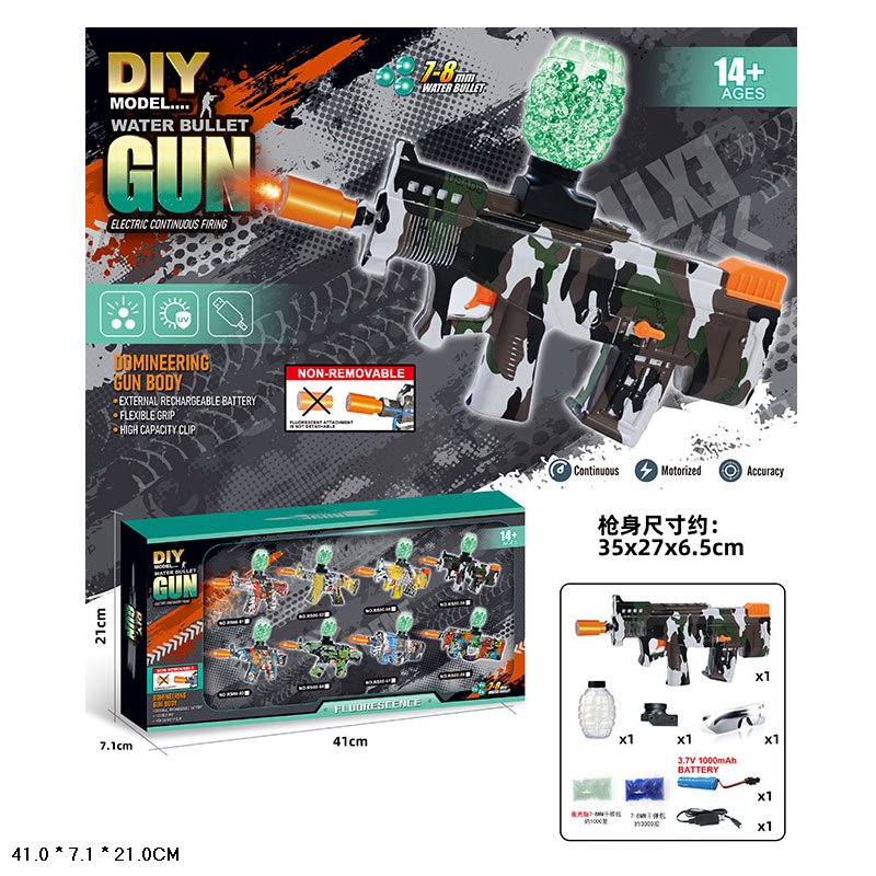 Автомат акум. арт.RS00-56 (14шт)стріляє гелевими пулями (7-8мм), свет,аксесуары короб.41*7,1*21(КІ)