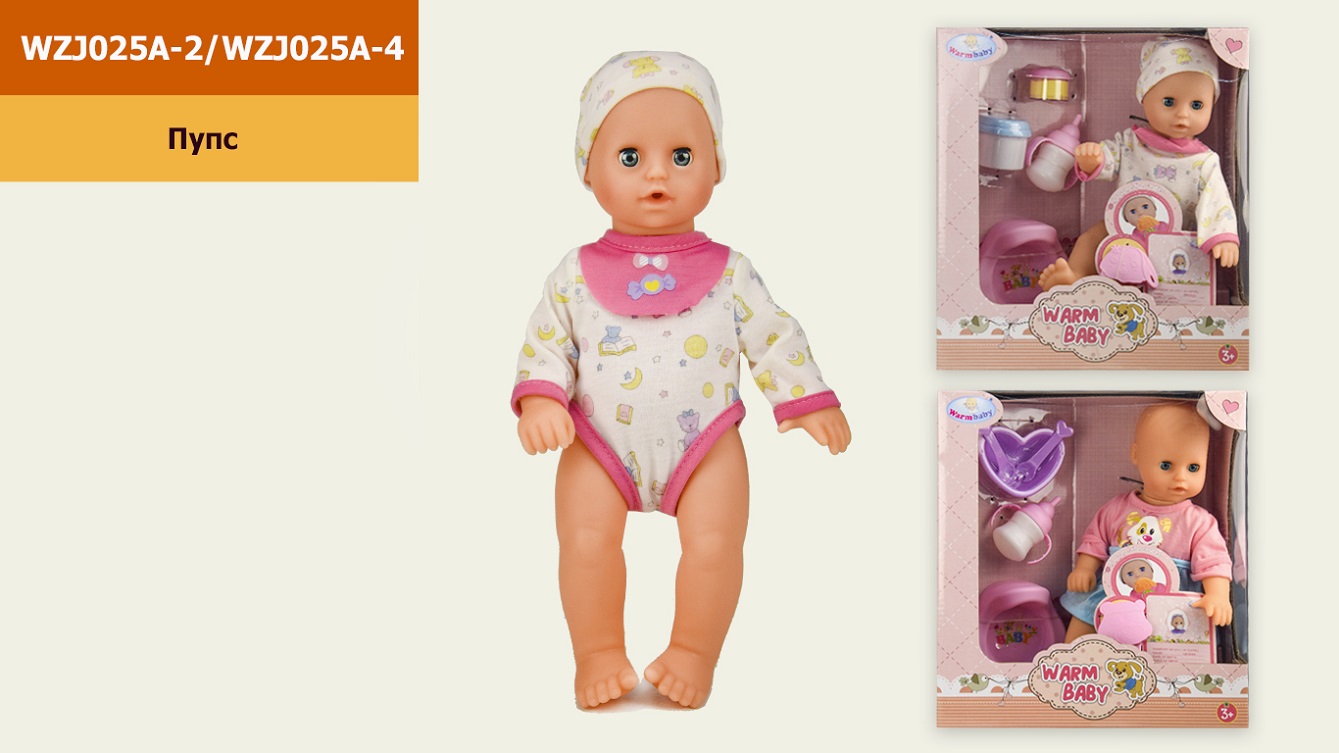 Пупс функц. арт.WZJ025A-2-4 (16шт/2)2 види, звук, п'є,ходить на горщик,короб.27*15*30 см(КІ)
