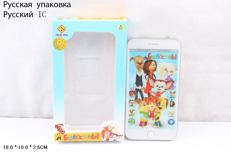 Моб.телефон JD-A03 (216шт/2)батар.,