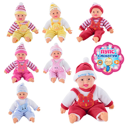 Лялька X 1008-1008-2 (120шт) сміхотун, 4 види одягу, кул., 14-26 см.		