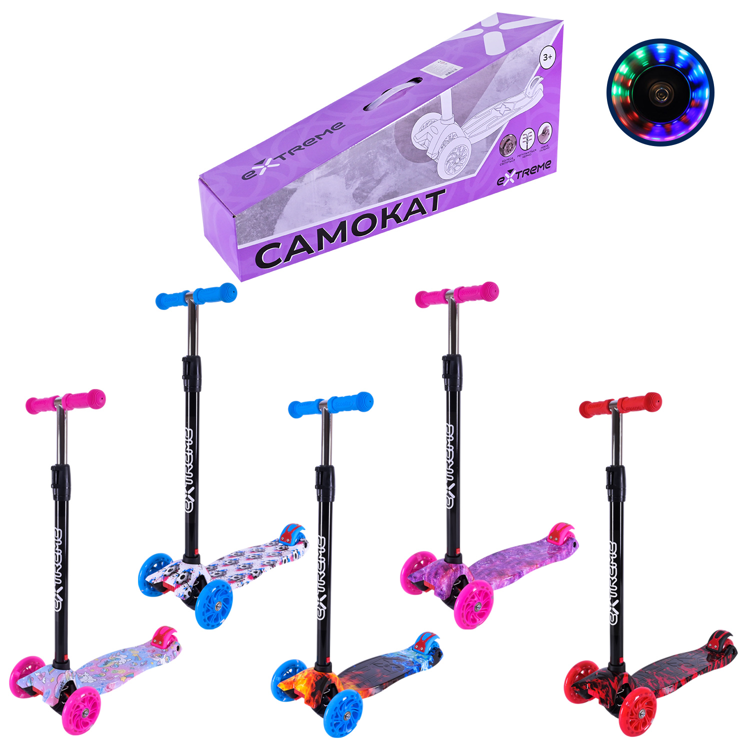 Самокат дитячий 4-х коліс. арт. SC25124 (6шт)  MAXI, колеса PU світяться, 5 кольорів мікс, короб(КІ)