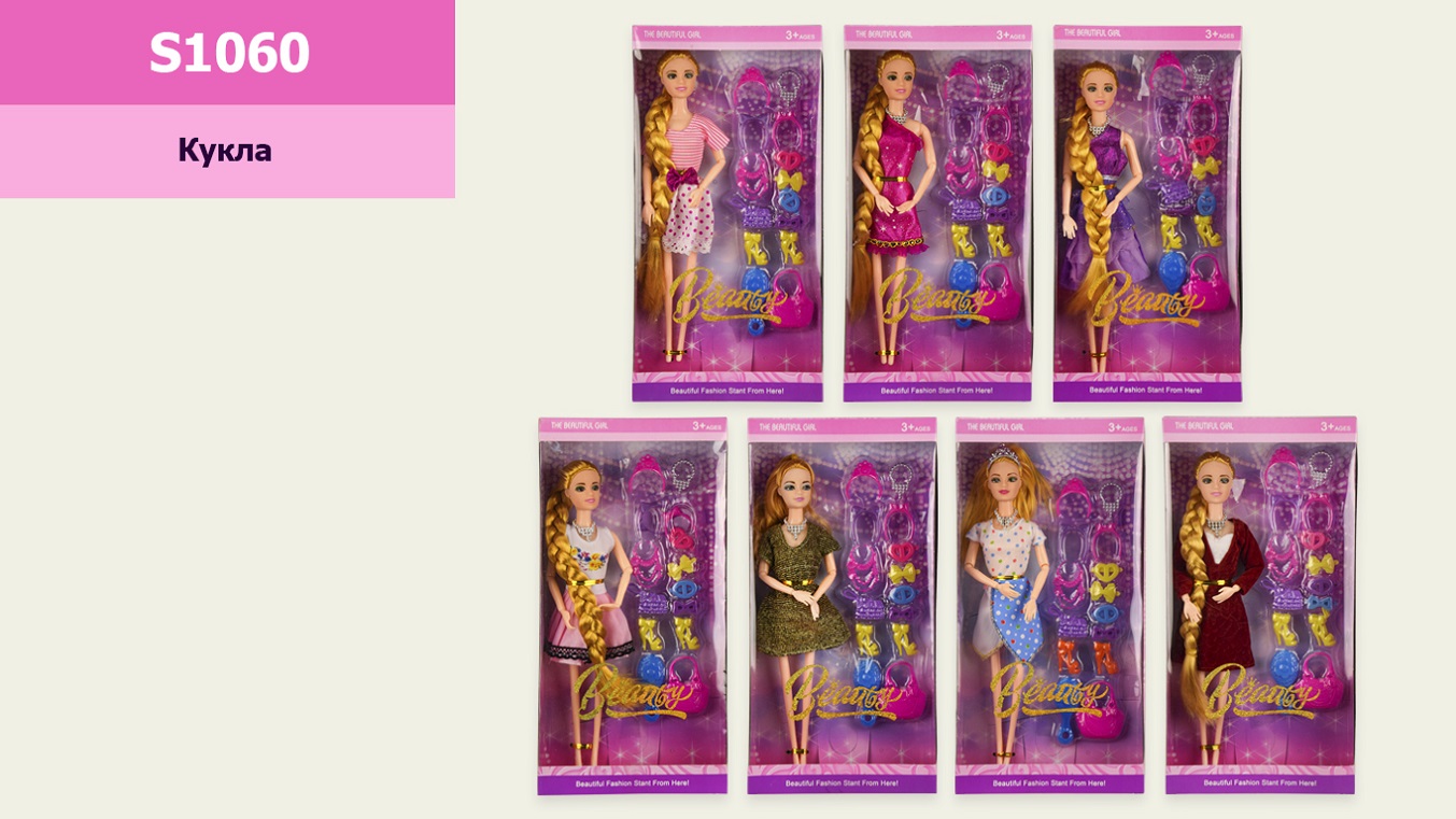 Кукла  S1060 (144шт/2) 7 видов,сумочка,туфли,расческа,аксессуары, р-р игрушки – 29 см, в кор. 16*5*3